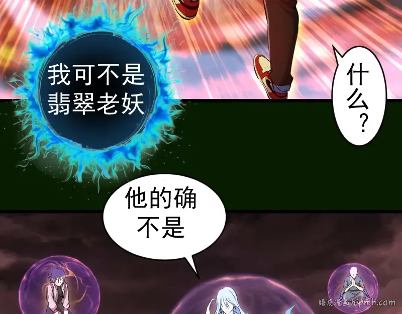 212 蒋乘风登场 第64页