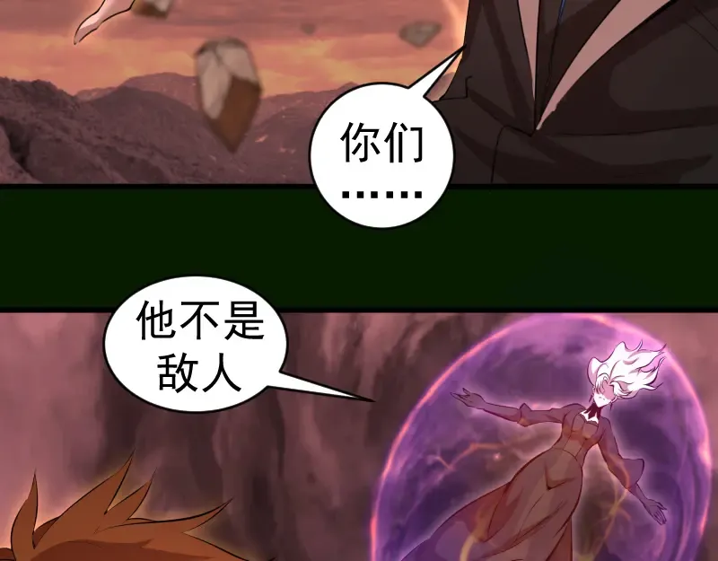212 蒋乘风登场 第66页