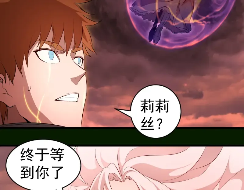 212 蒋乘风登场 第67页