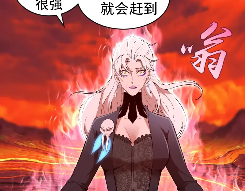 212 蒋乘风登场 第71页