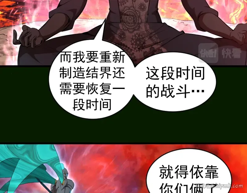 212 蒋乘风登场 第72页