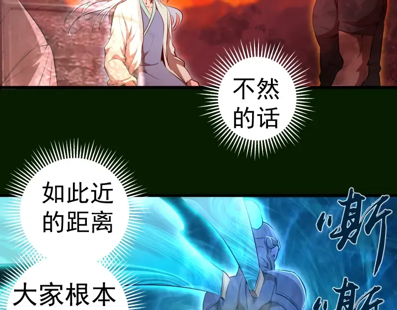 212 蒋乘风登场 第75页