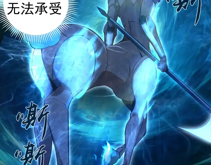 212 蒋乘风登场 第76页