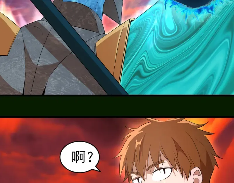 212 蒋乘风登场 第82页