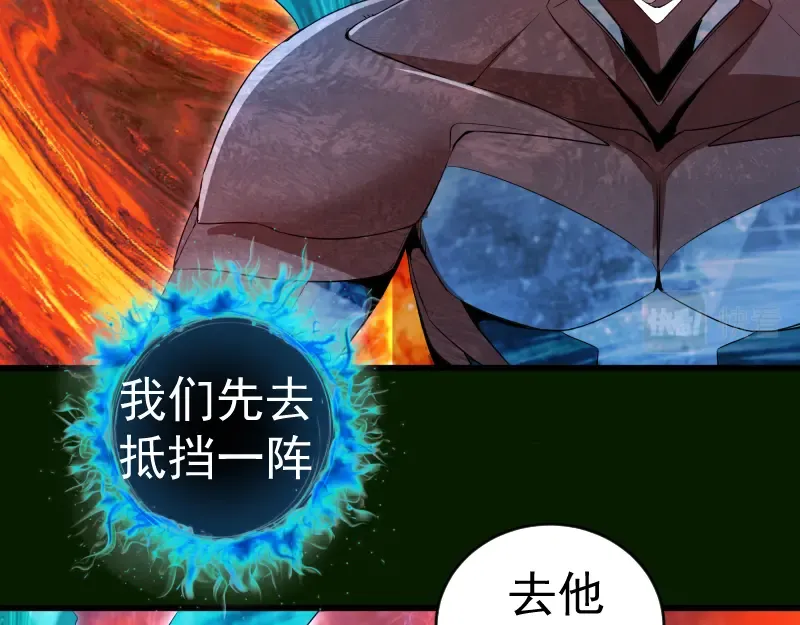 212 蒋乘风登场 第85页