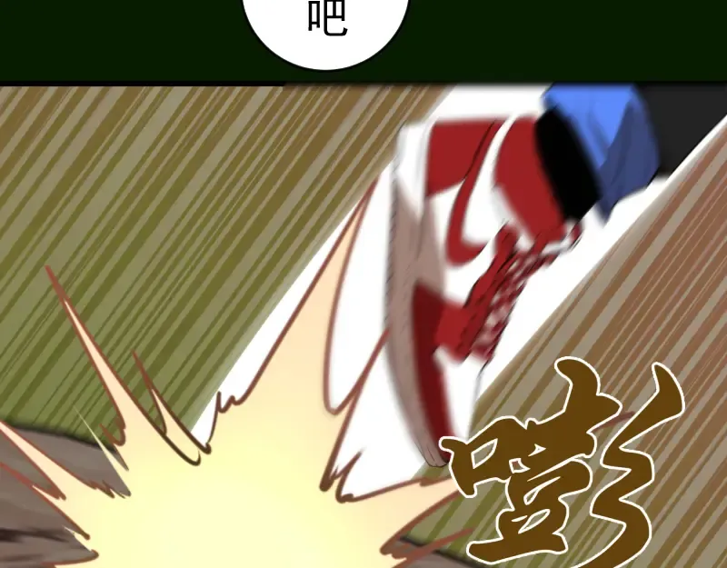 212 蒋乘风登场 第89页
