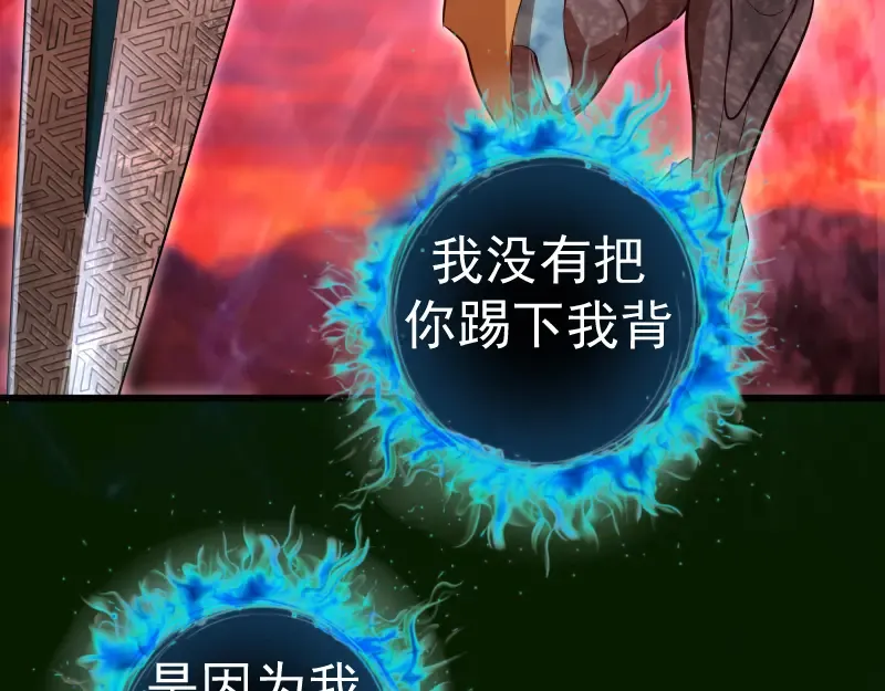 212 蒋乘风登场 第93页