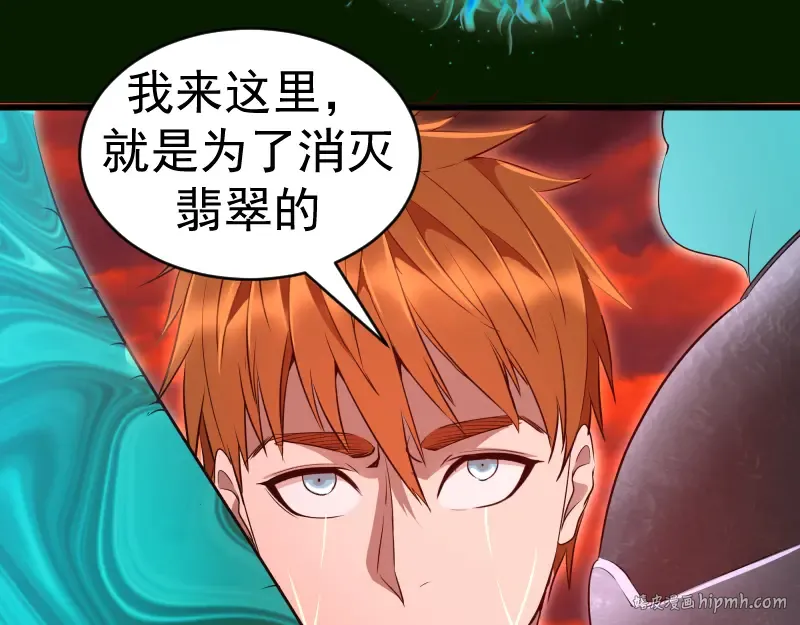212 蒋乘风登场 第96页