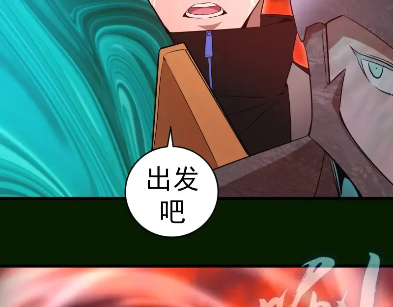 212 蒋乘风登场 第97页