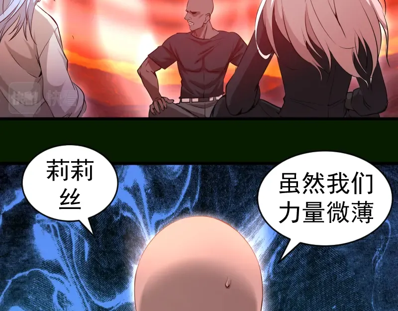 212 蒋乘风登场 第99页