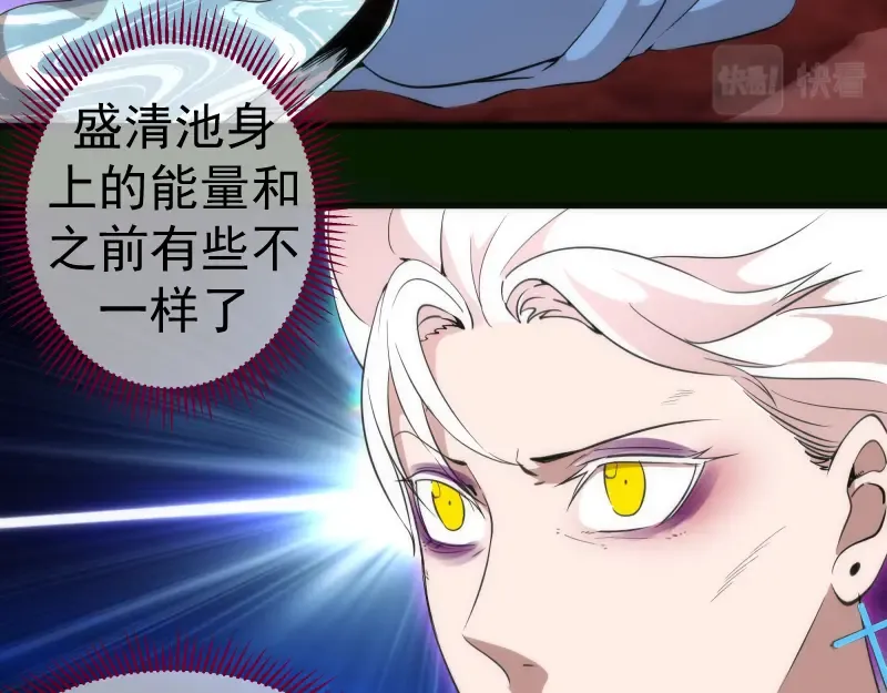 212 蒋乘风登场 第109页