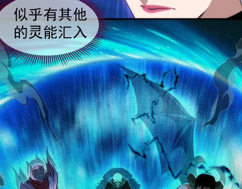 212 蒋乘风登场 第110页