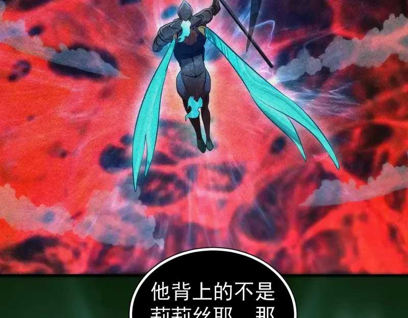 212 蒋乘风登场 第113页