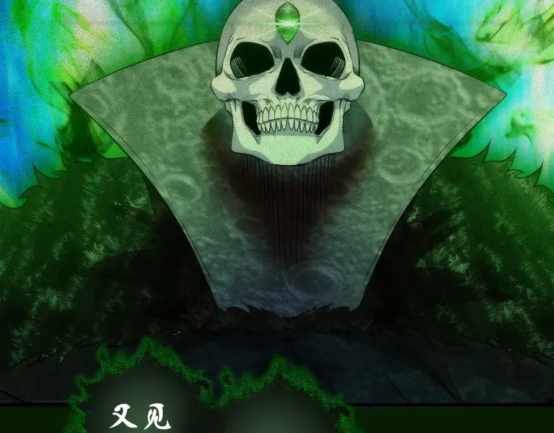212 蒋乘风登场 第115页