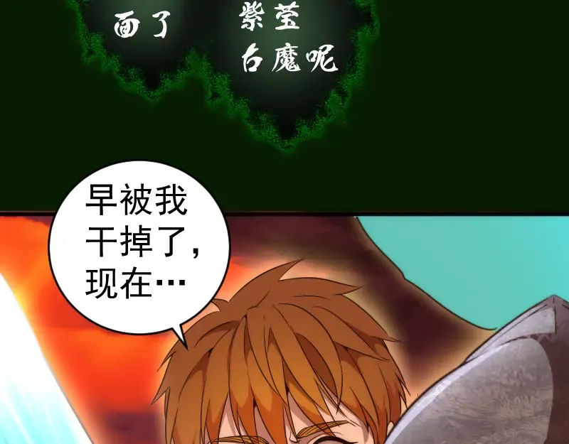 212 蒋乘风登场 第116页