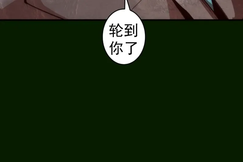 212 蒋乘风登场 第118页