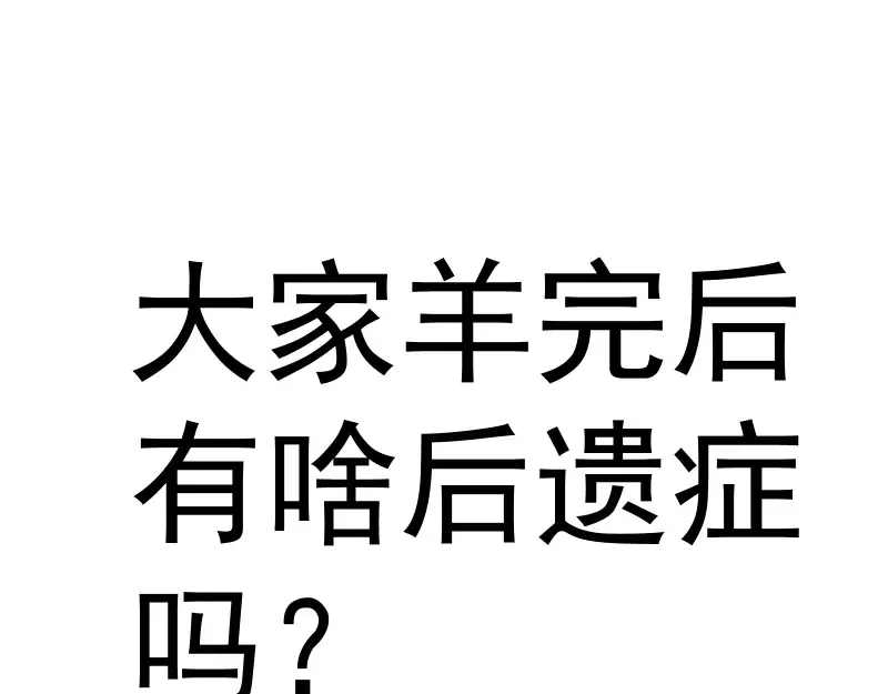 212 蒋乘风登场 第119页