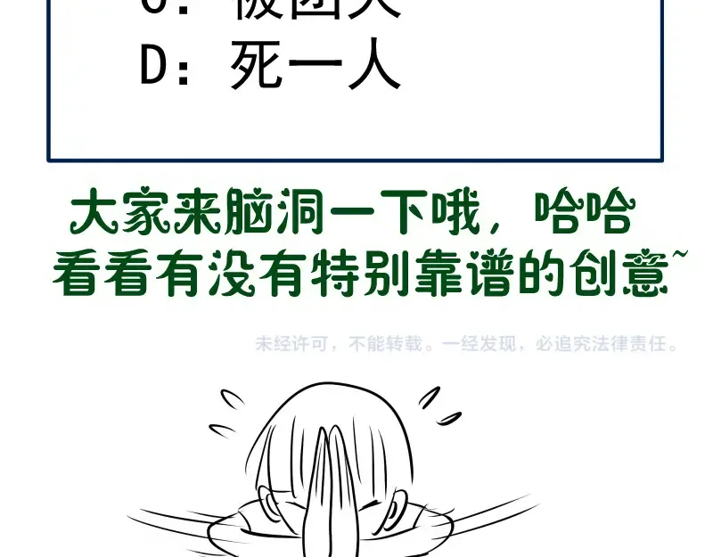 212 蒋乘风登场 第122页