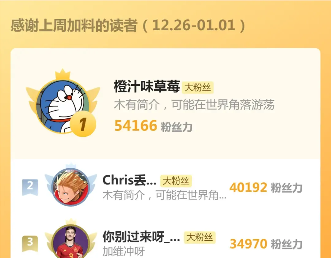212 蒋乘风登场 第126页