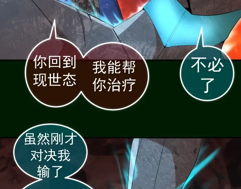 215 五芒星 第9页