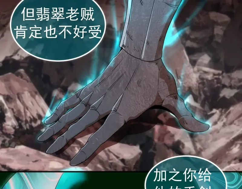 215 五芒星 第10页