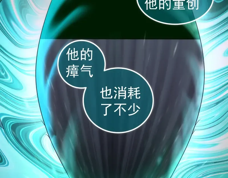 215 五芒星 第11页