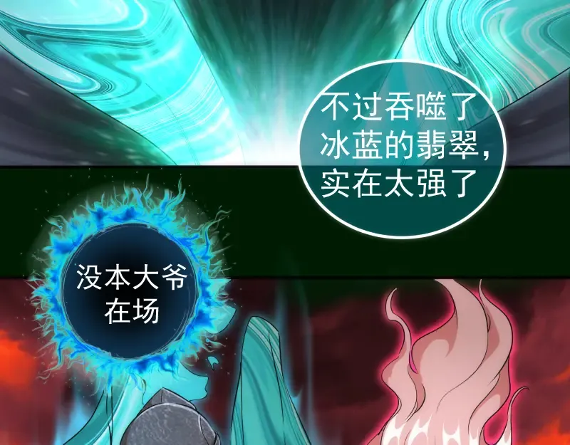 215 五芒星 第12页