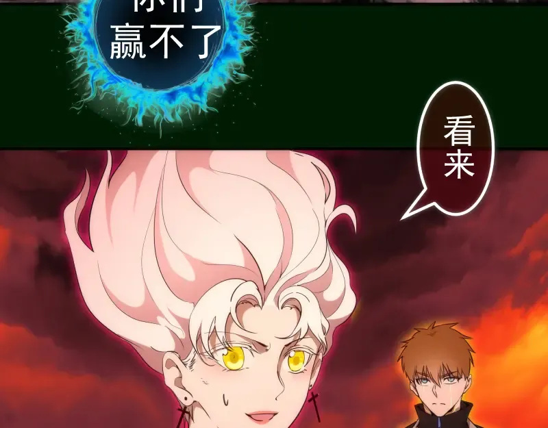 215 五芒星 第15页