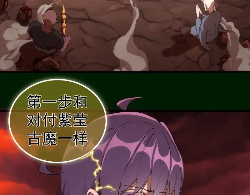 215 五芒星 第19页
