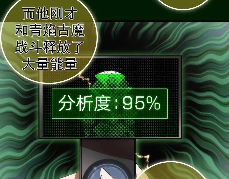 215 五芒星 第21页