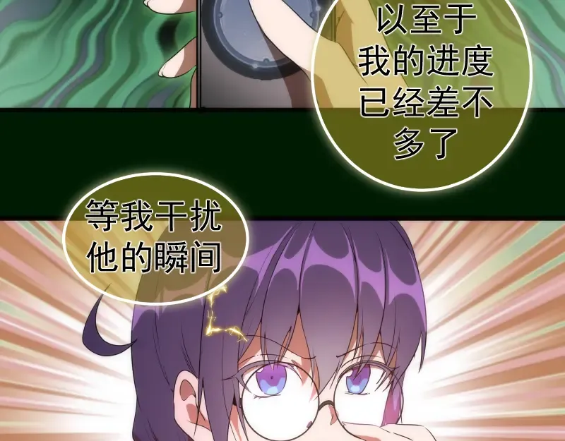 215 五芒星 第22页