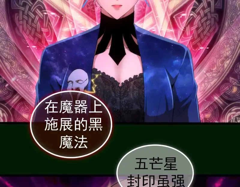 215 五芒星 第26页