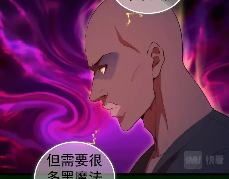 215 五芒星 第27页