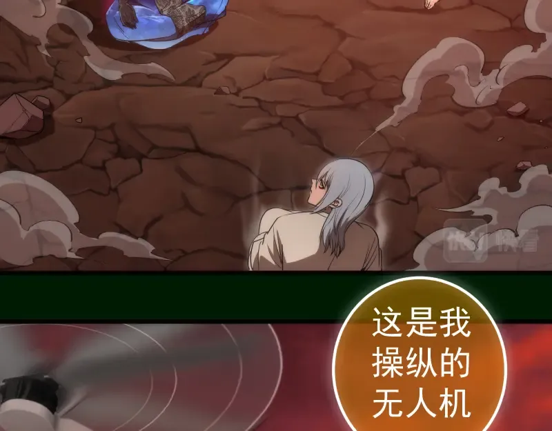 215 五芒星 第38页