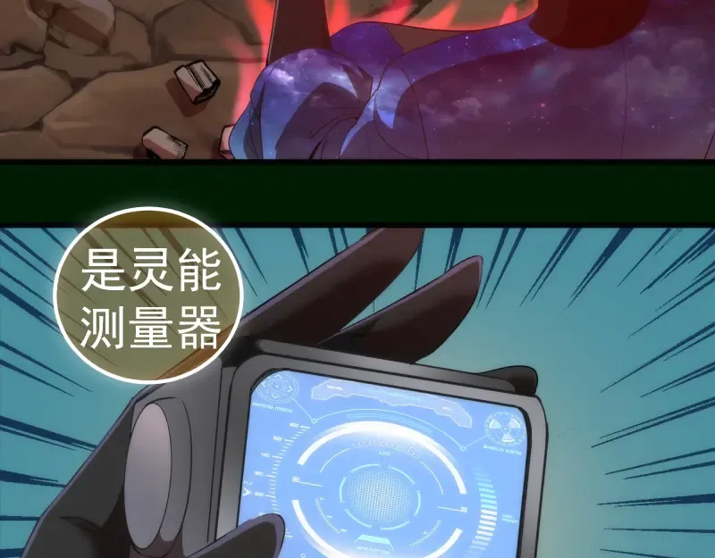 215 五芒星 第41页