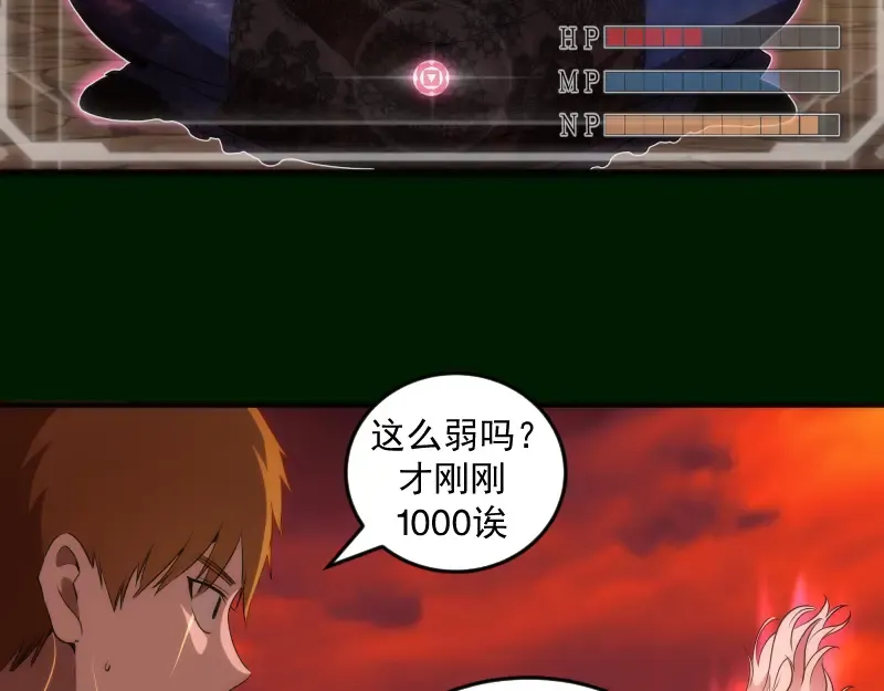 215 五芒星 第50页