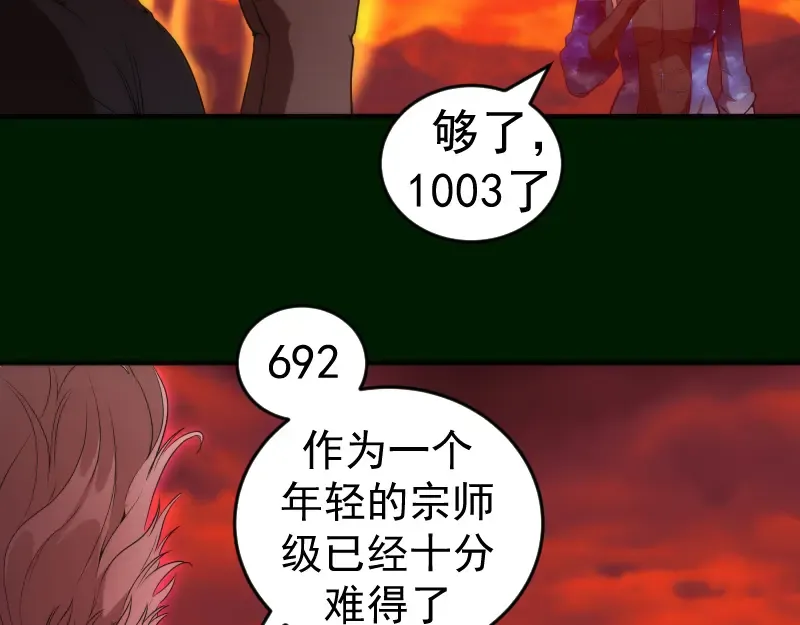 215 五芒星 第55页