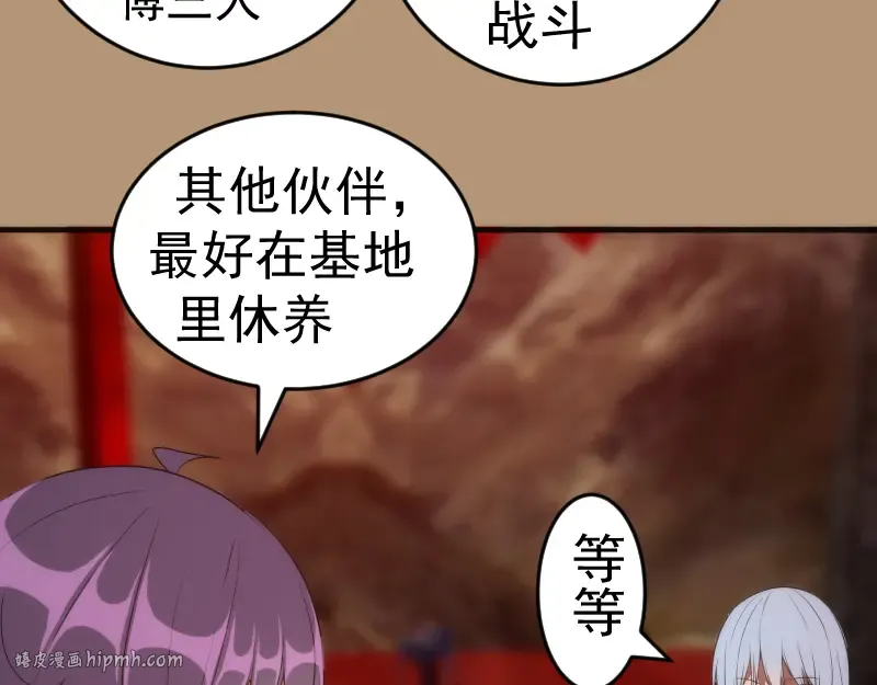 215 五芒星 第64页