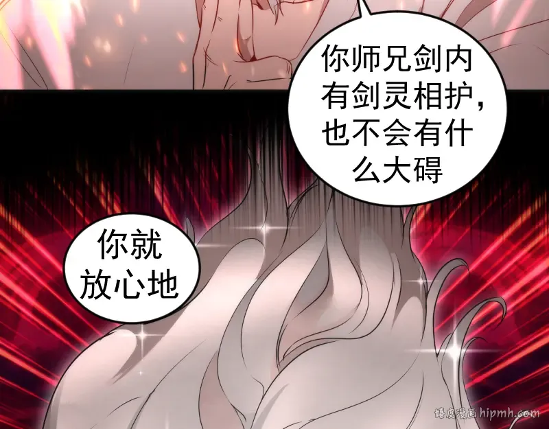 215 五芒星 第80页