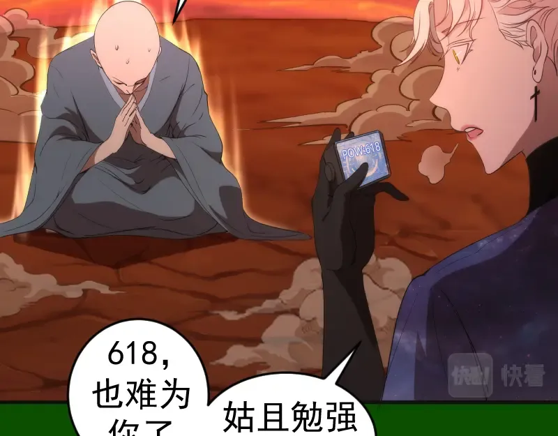 215 五芒星 第86页