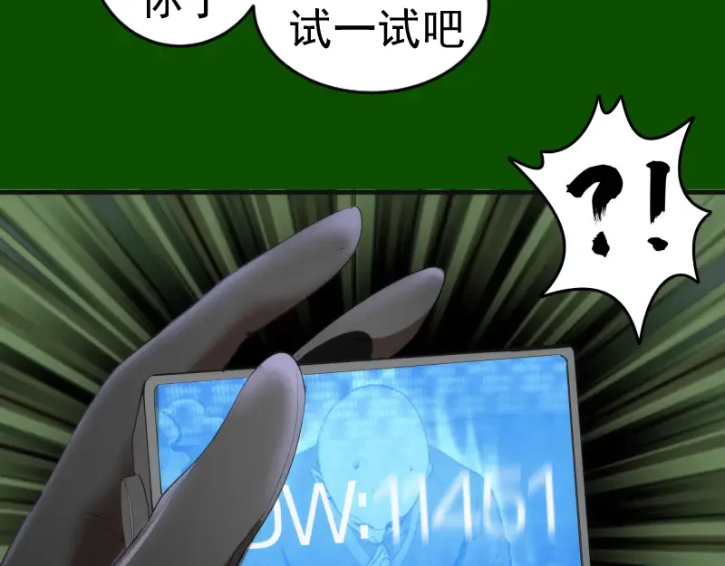 215 五芒星 第87页