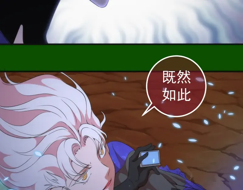 215 五芒星 第93页