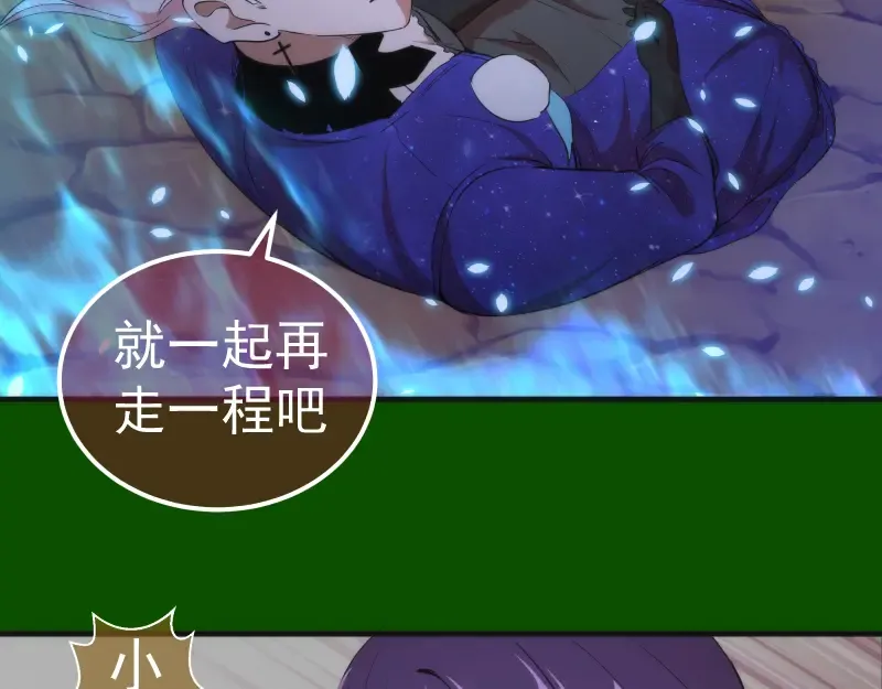 215 五芒星 第94页