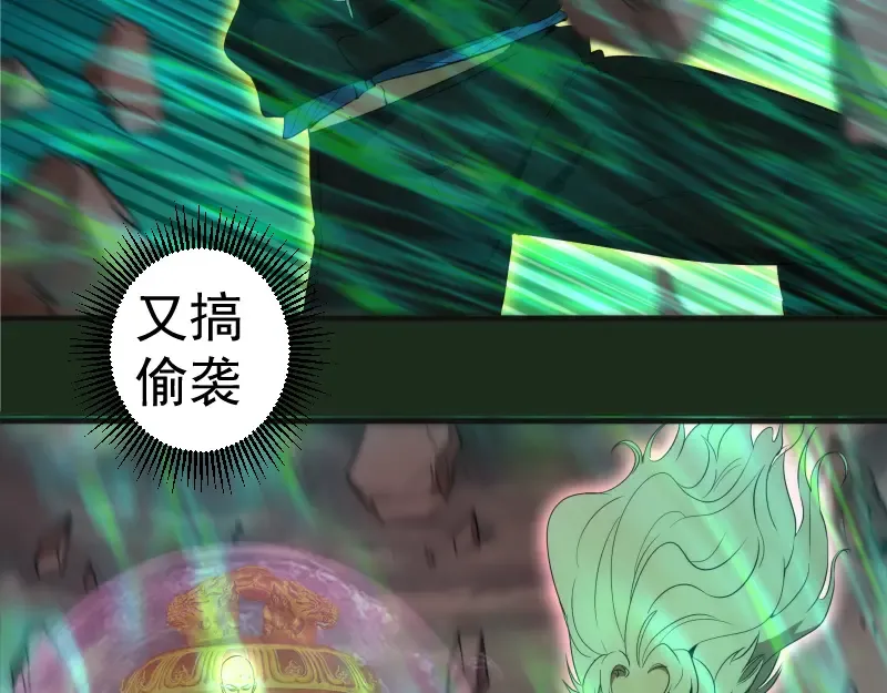 215 五芒星 第102页