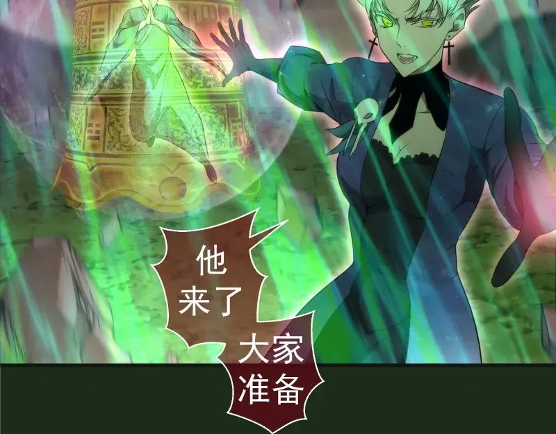 215 五芒星 第103页