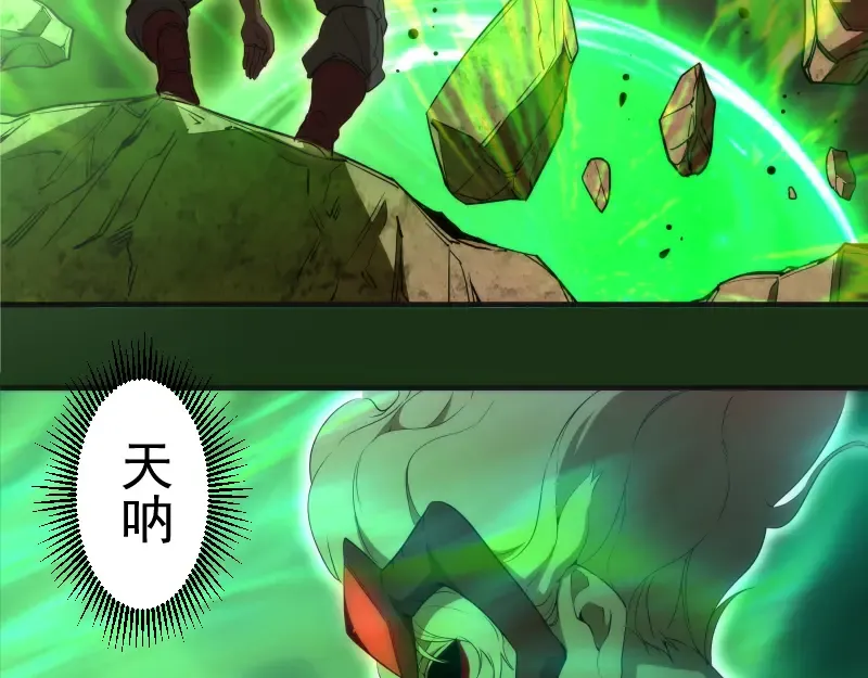 215 五芒星 第105页