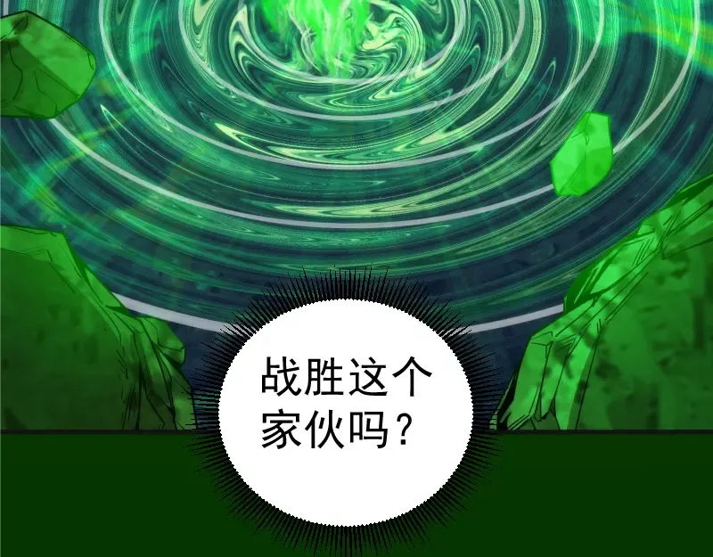 215 五芒星 第109页