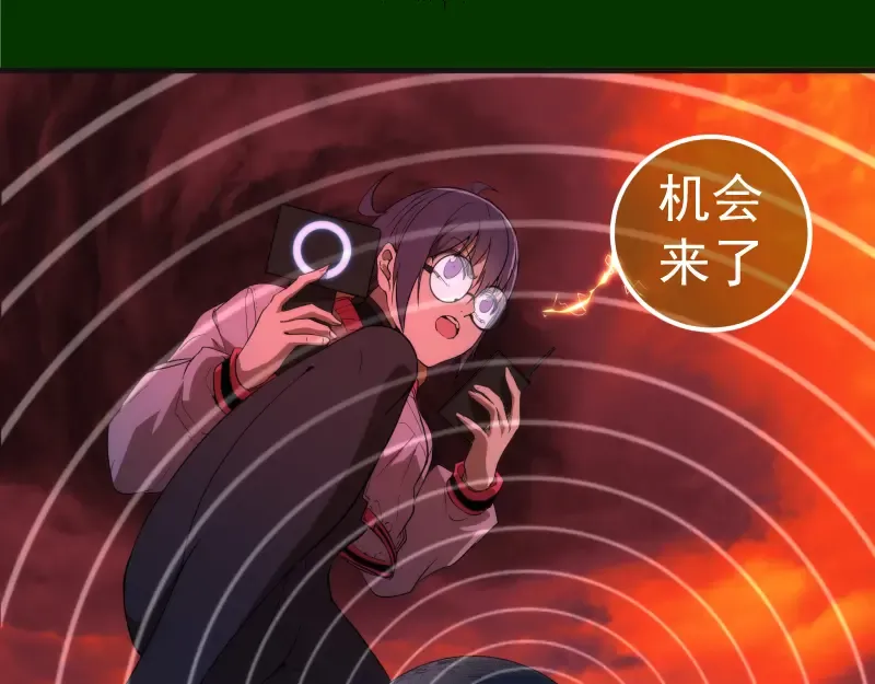 215 五芒星 第110页