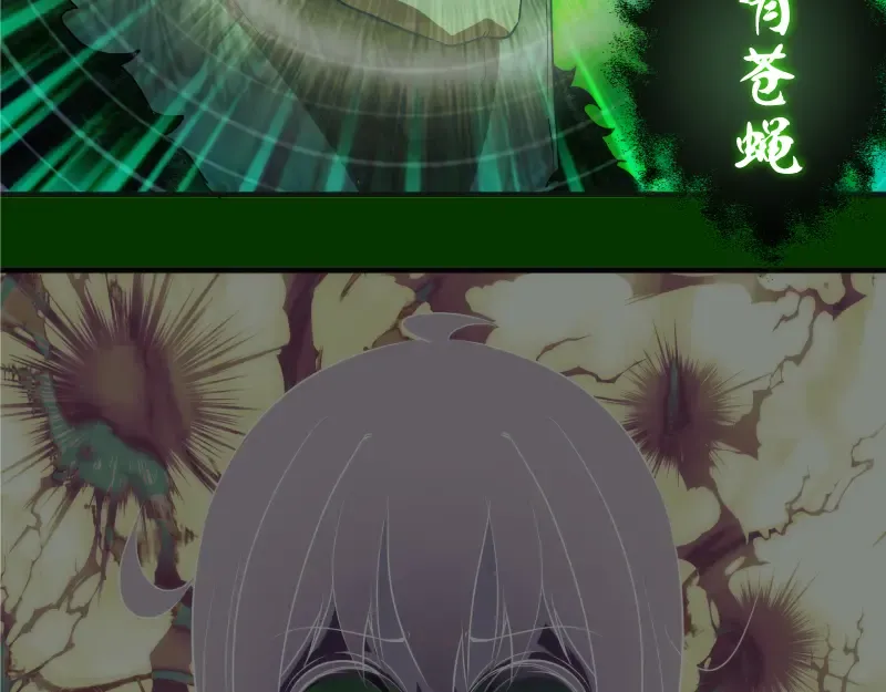 215 五芒星 第114页