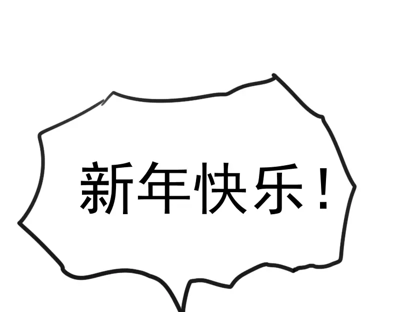 215 五芒星 第117页